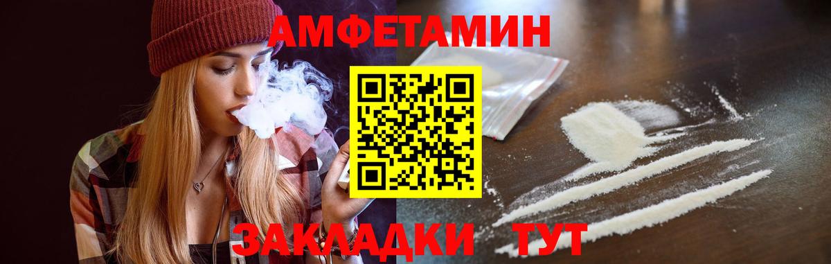 NBOMe Обнинск