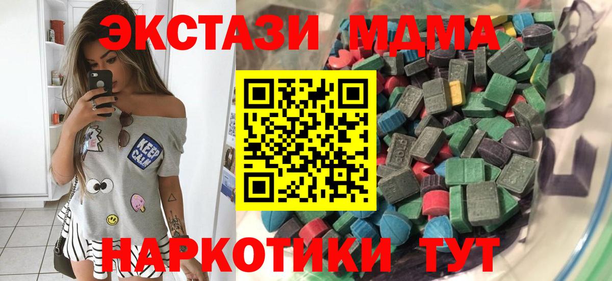 Экстази Punisher Обнинск