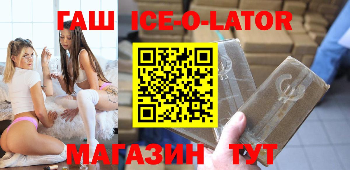 ГАШИШ индика сатива Обнинск