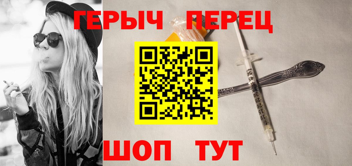 Героин афганец Обнинск