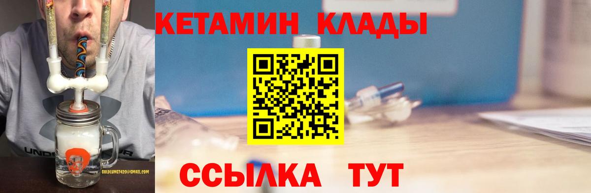 Бошки Шишки  Обнинск  Alpha-PVP СОЛЬ   ГАШ  Вход с VPN  Меф МЯУ МЯУ кристаллы  Cocaine 