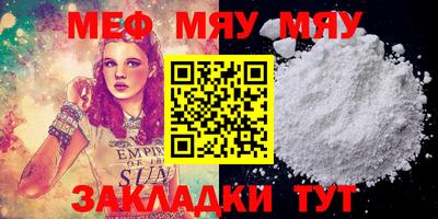 экстази Рузаевка