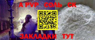 амфетамин Рыбинск