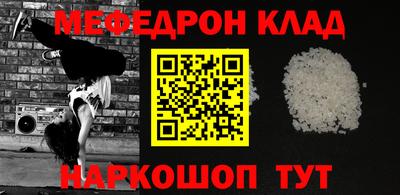 амфетамин Рыбинск