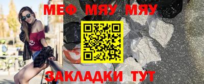 амфетамин Рыбинск