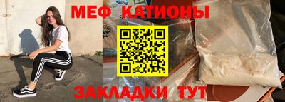 экстази Рузаевка