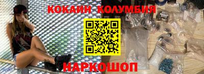 амфетамин Рыбинск