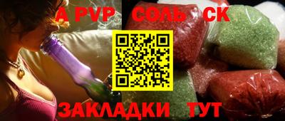 амфетамин Рыбинск