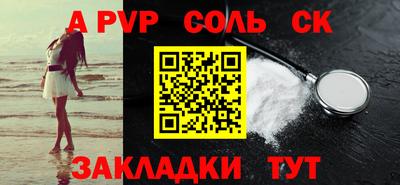 меф VHQ Рязань