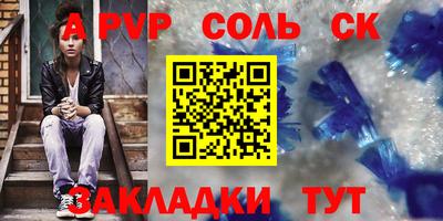 меф VHQ Рязань