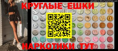 меф VHQ Рязань
