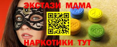амфетамин Рыбинск