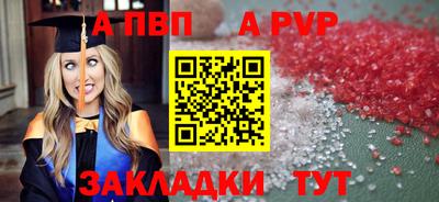 амфетамин Рыбинск