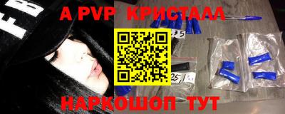 меф VHQ Рязань