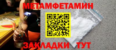 амфетамин Рыбинск