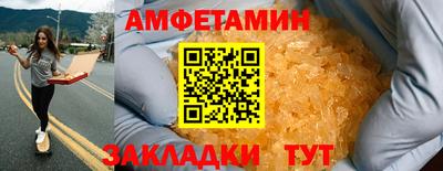 экстази Рузаевка