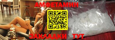 амфетамин Рыбинск