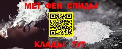 меф VHQ Рязань