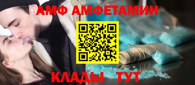 амфетамин Рыбинск