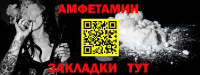 меф VHQ Рязань