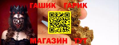 альфа пвп Севастополь