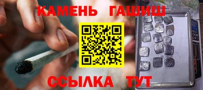 амфетамин Рыбинск