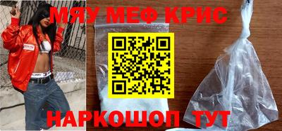 экстази Рузаевка