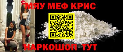 герыч Северобайкальск
