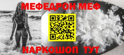 амфетамин Рыбинск
