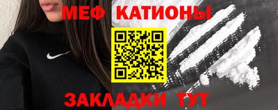 герыч Северобайкальск