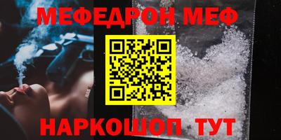 экстази Рузаевка