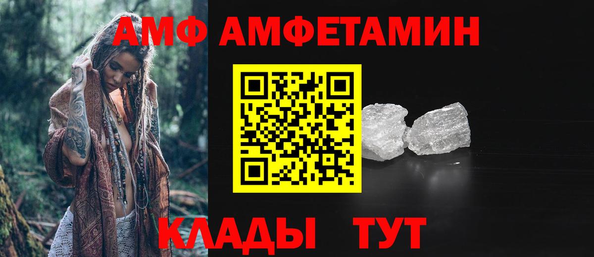 МЕТАМФЕТАМИН Декстрометамфетамин 99.9%  Вход с VPN  МЕТАМФЕТАМИН Декстрометамфетамин 99.9%  Обнинск 
