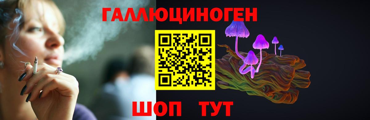 Галлюциногенные грибы Cubensis  Псилоцибиновые грибы мухоморы  Вход с VPN  Обнинск 